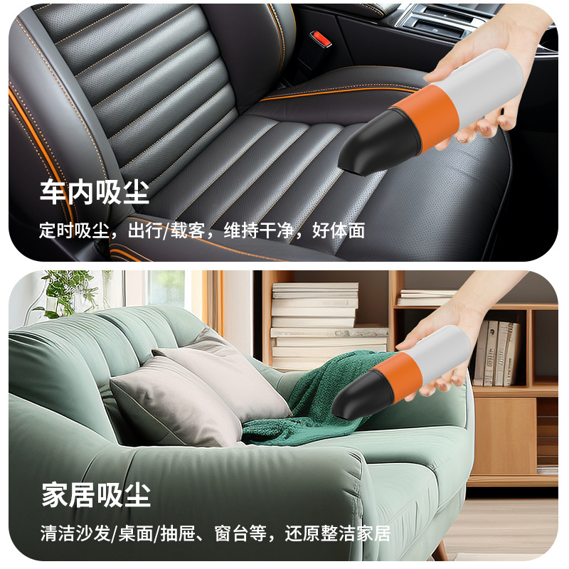 aspiradora de automóviles, succión de mano, mini carga inalámbrica, automóviles pequeños, succión de mano, succión de mano, succión de mano