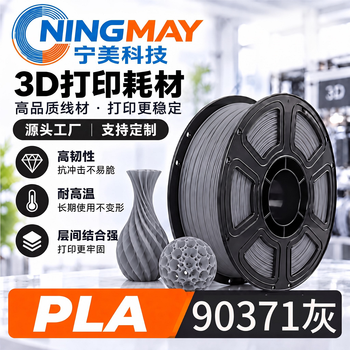 Filamento de Impresión 3D PLA 1.75mm 1kg para Impresora 3D