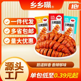 面筋制品;豆腐干;素肉