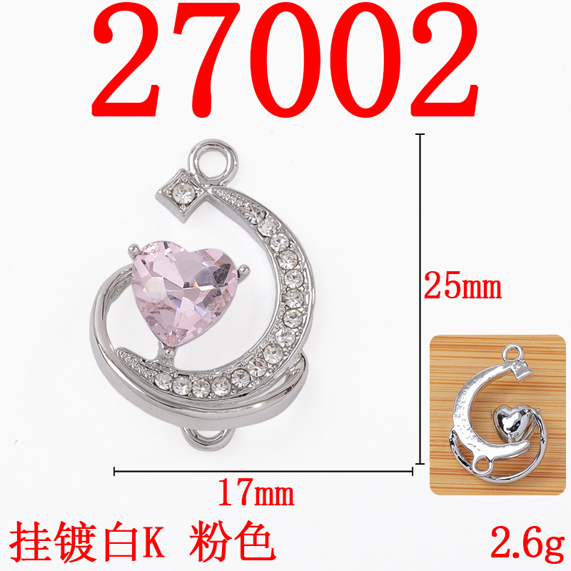 热销款保色电镀点钻月亮爱心双吊饰品配件DIY手工项链配件现货|undefined