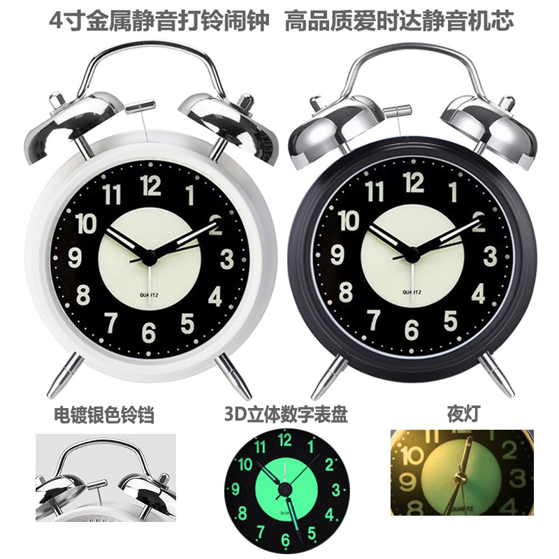 Factory wholesale 4 inch metal bell alarm clock ultra quiet 3D stereo digital scale color large alarm clock