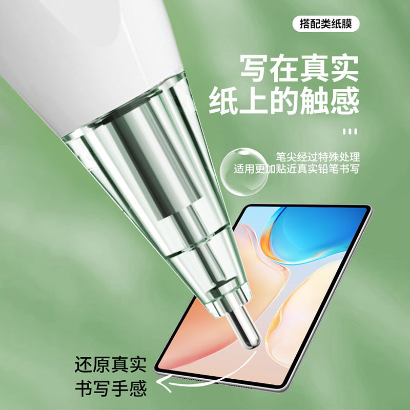 Huawei ペンシル変換ペン先 m-pencil2/3 世代 0.6 極細針管耐摩耗性スタイラスペン先に適しています。|undefined