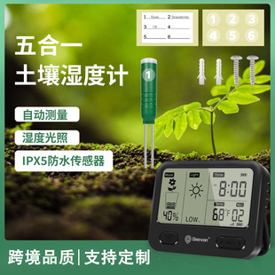Cross-Border Export Special Soil Tester Temperature and Humidity Meter Household Hygrometer Soil Detection Temperature Clock Soil Measurement