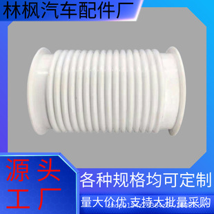 Epdm Mechanical Rubber Dust Cover Nitrile Silicone Sealing Telescopic Pipe Corrugated Conduit for Automotive Use