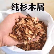 爬宠垫材森林地表杉木屑爬宠箱陆龟蜥蜴蛇守宫除臭保湿造景用品