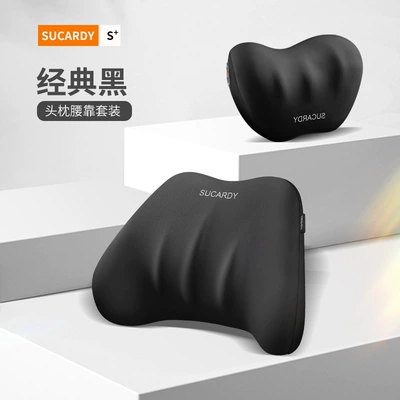 Headrest — Car Supplies, Lumbar Pillow - classic-black-suit-headrest-lumbar