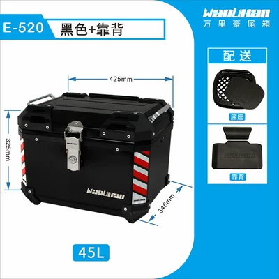 Motorcycle trunk – E520 is suitable for Honda - e520-black-box-backrest