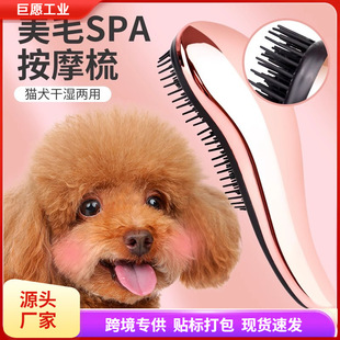 Teddy Combing Special Pet Massage Comb Fluffy Artifact Small Size Dogs Bichon Dog Hair Supplies