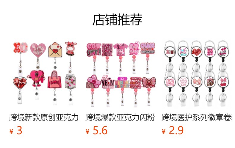 预览状态下无法点击,发布后,可点击跳转到对应的商品页面 O1CN01Jk09Es1Bs32pCIYYE_!!0-0-cib.jpg