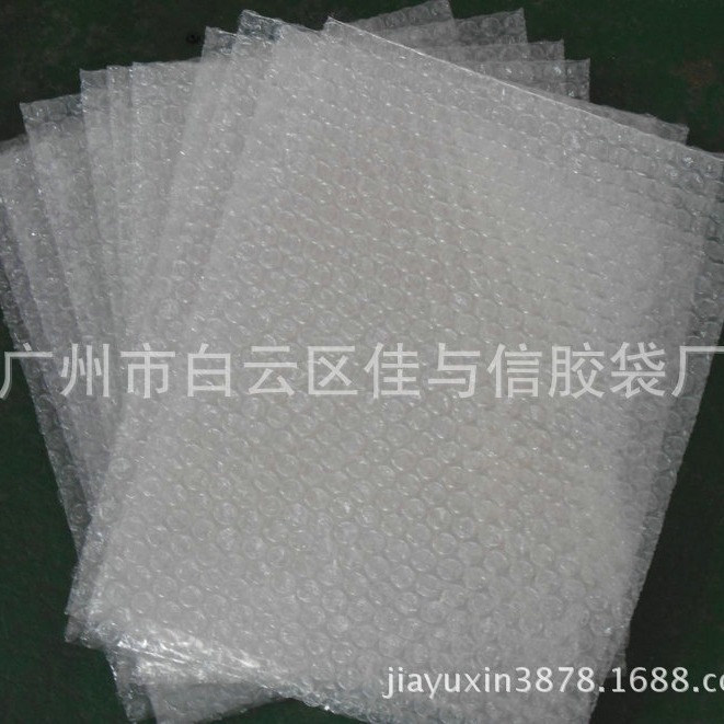 双层气泡袋 防静电气泡袋 方形防震缓冲气泡袋 打包双层气泡袋
