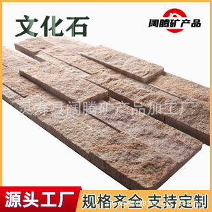 pu石皮超薄款仿石材背景墙轻质文化仿真蘑菇石饰面外墙砖岩板大板-阿里巴巴