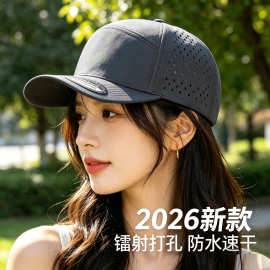 激光打孔帽子防水帽欧美户外运动网眼