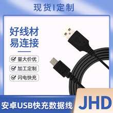 ��׿�֙CType-C�������~��V8��늾������� USB���һ��һ������