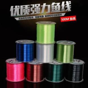 Japan 500m Fishing Line Main Line Nylon Line Sub-Fishing Line Sea Rod Casting Rod Platform Fishing Line Universal Fishing Line