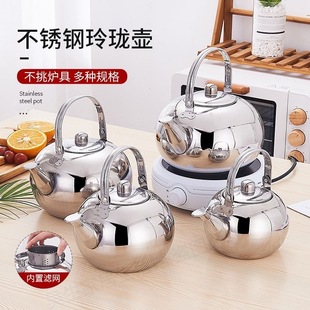 Thickened Stainless Steel Teapot for Hotel Use, Tea Brewing Pot, Exquisite Teapot with Filter for Restaurant, Hotel, and Home Use