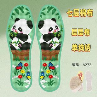 �ߌ��޲��¿�ʮ�ֽ��Ӻ�Ь�|�ֹ��̽����Ʒӡ����Ů����͸��ᘾ�