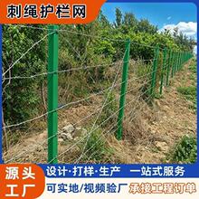 刺绳刺线圈地养殖带刺铁丝网光伏围栏刺绳网刺丝滚笼防盗钢丝刺绳