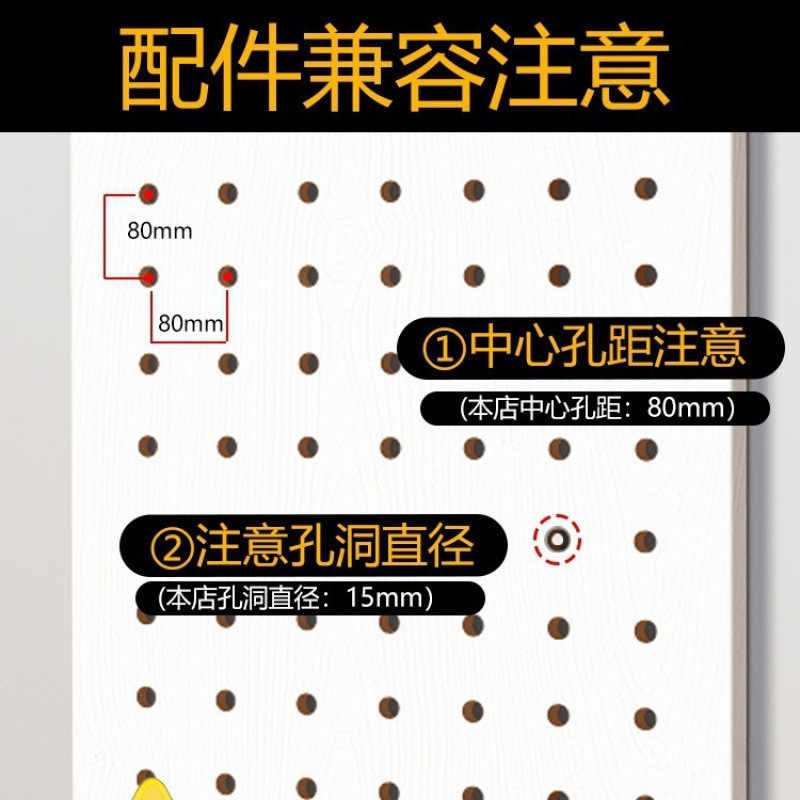 無垢材ホールボードアクセサリー収納ラックフックマッチ棒丸穴木製スティック棚パーティション木製なし|undefined