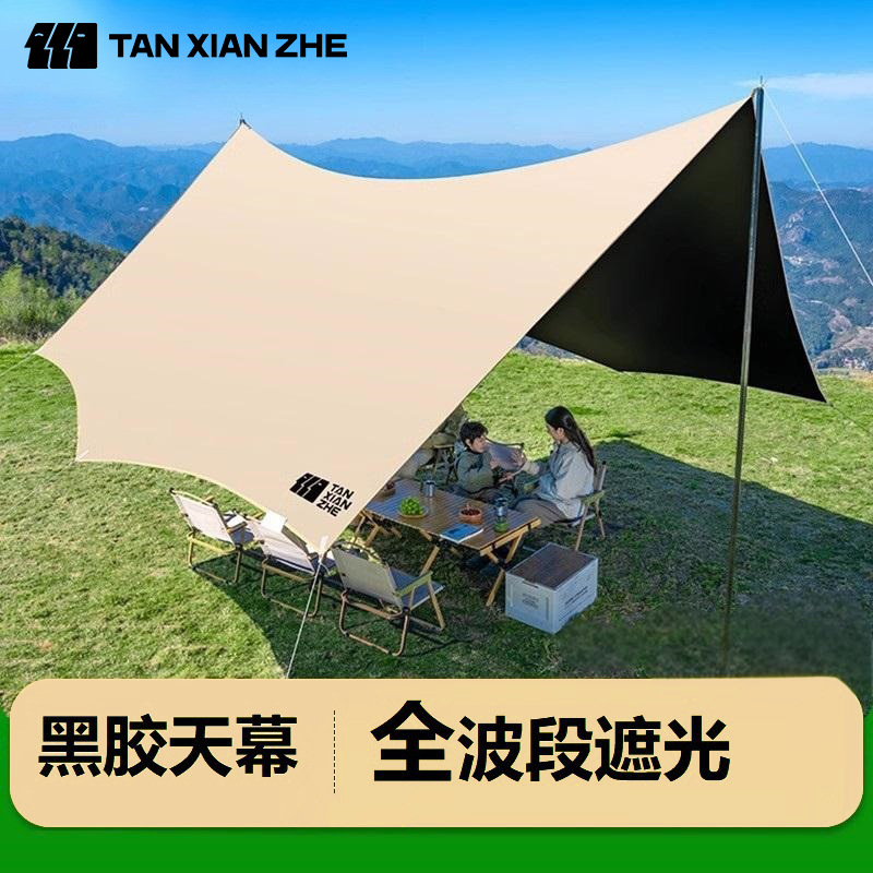 Explorer Vinyl Canopy Tent Outdoor Equipment Camping Table and Chairs Camping Six-Piece Set Without Building Awning