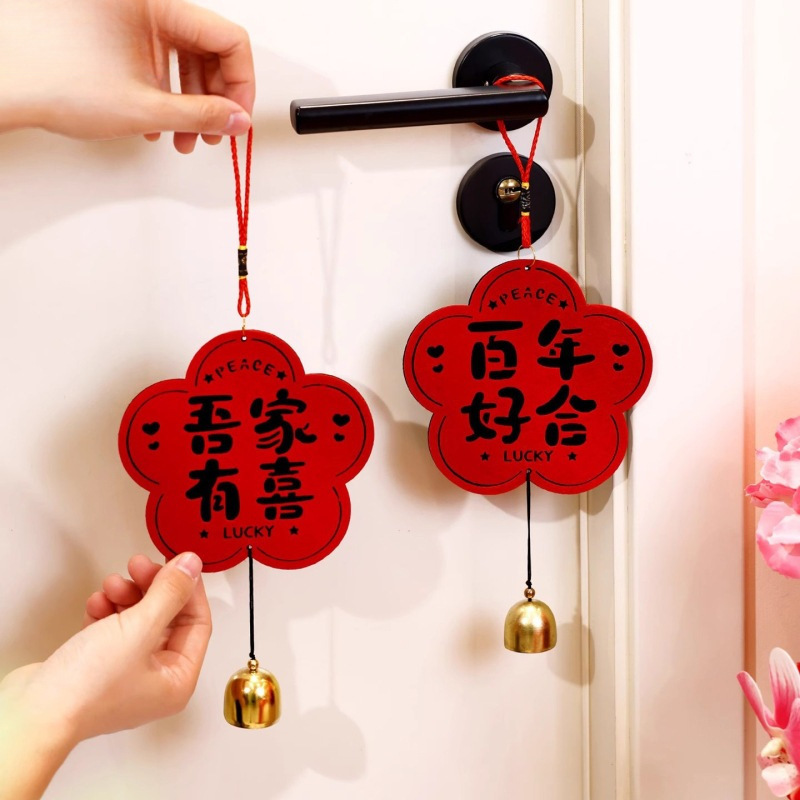 门把手婚房布置创意喜字结婚装饰房门挂件新房卧室挂饰用品大全|undefined