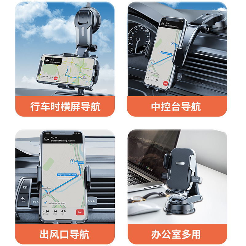 国境を越えた吸盤車の携帯電話ホルダーエアベント外国貿易ユニバーサルカーナビゲーション水平および垂直携帯電話ホルダー卸売|undefined