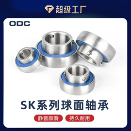 深沟球轴承;轴承座;推力球轴承