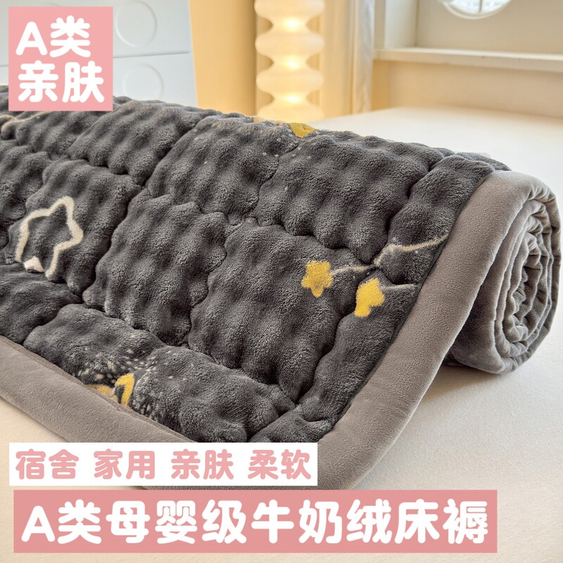 2026 New Model A High-Weight Bubble Velvet Milk Velvet Mattress Bed Cover for Home Use and Student Dormitory Bunk Beds 2026 New Model A High-Weight Bubble Velvet Milk Velvet Mattress Bed Cover for Home Use and Student Dormitory Bunk Beds