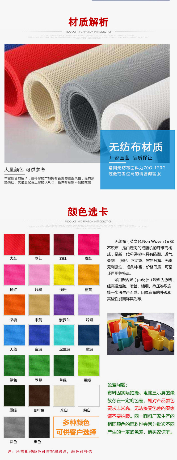 详情-(2)-拷贝(4)_06