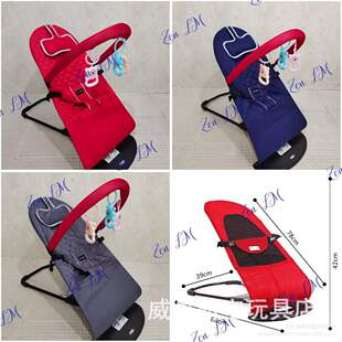 Baby rocking chair sleeping artifact cushion rhombus baby cradle Adjustable gear baby rocking chair coax baby artifact