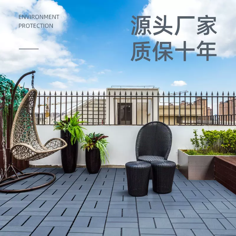 防滑阳台地板户外拼接塑料地板阳台庭院花园户外防水防滑塑料地板