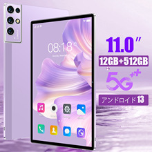 S23׿ƽX10.1pp 12+512ȸӢİٚF؛