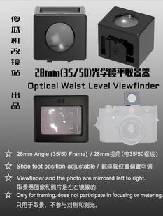 ��W��ƽȡ����28mm��35/5040��ѥ�_ƫ�ÿ��{ �����ęn����