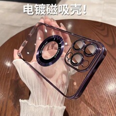 電気メッキ磁気拡大鏡 iPhone17PRO 携帯電話ケース対応 標識が残らない磁気レンズフィルム 透明 Apple16