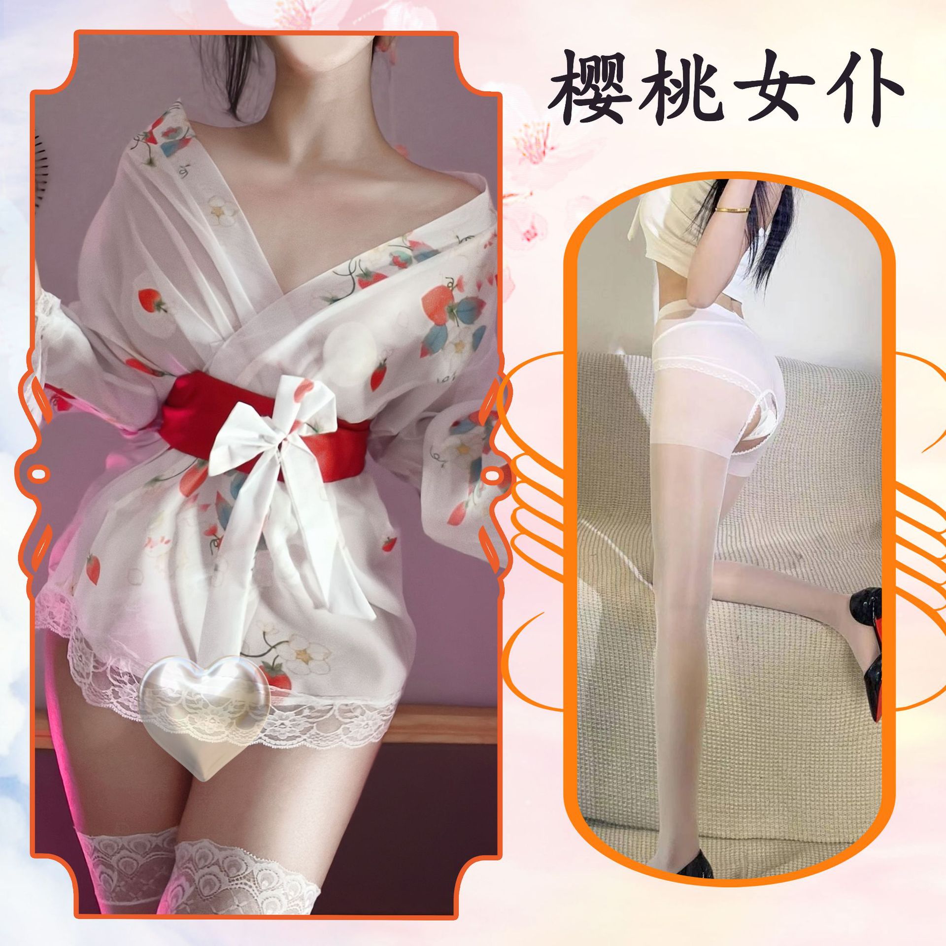 딸기 슈트 + 흰색 가랑이 없는 양말