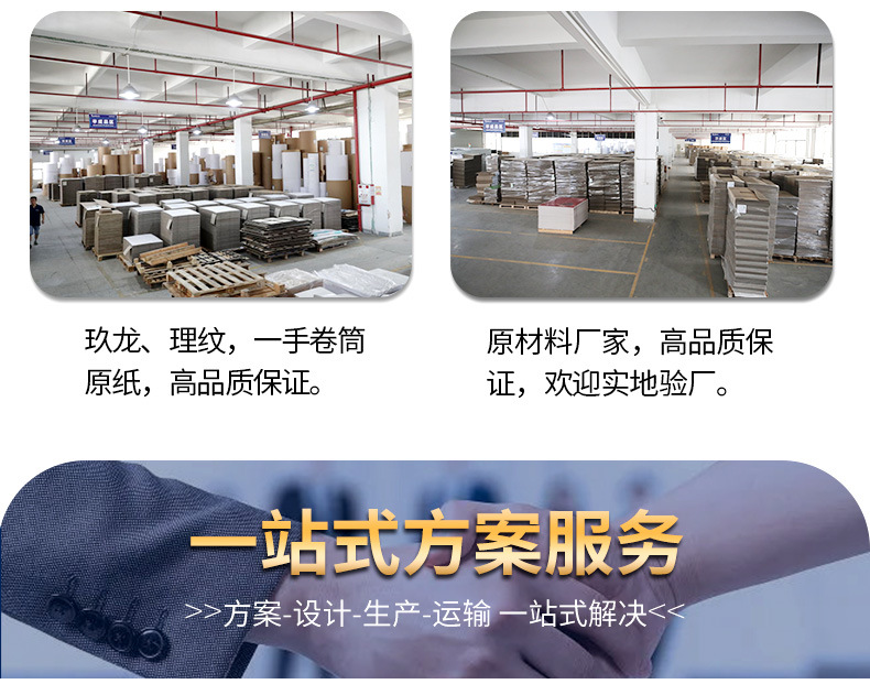 纸货架详情页-2_07