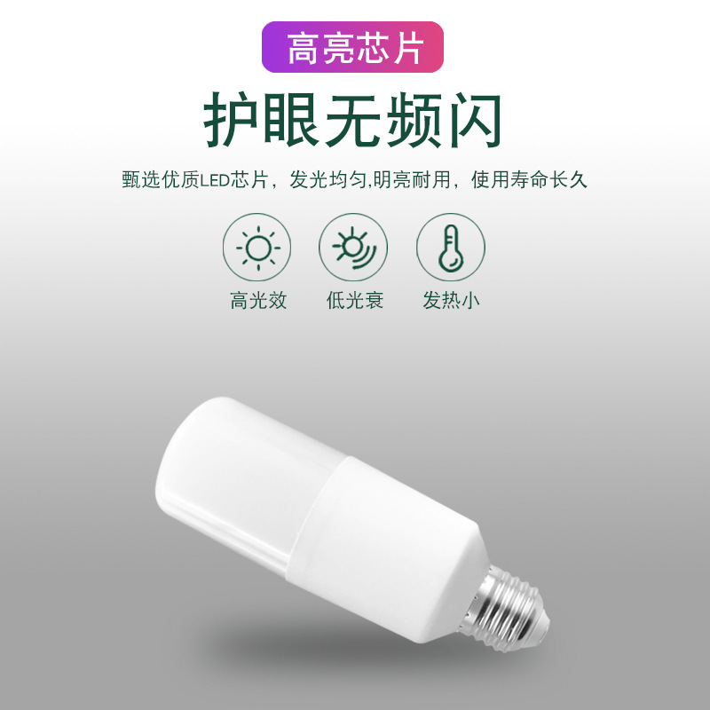 Led柱形電球e27ねじ口円柱形家庭用照明長条トウモロコシランプ球泡白色光黄色光|undefined