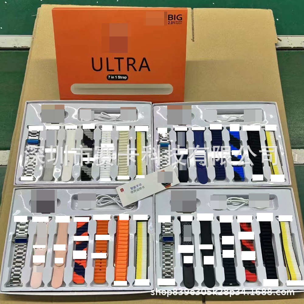ultra7in1 Smart Watch Huaqiang North 7in 1 Smart Watch suit 7 in1ultra Smart Watch
