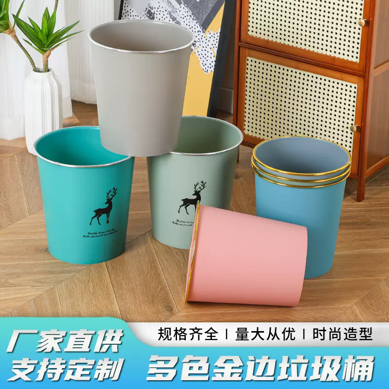 家用垃圾桶圆形轻奢无盖客厅卧室厨房办公室垃圾桶厕所用大号纸篓