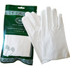 Organic gloves, bracelet wax agate, polishing cloth