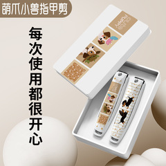 卡通指甲钳套装不锈钢新款指甲剪单个指甲刀创意斜口防飞溅指甲钳