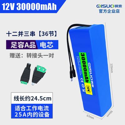 18650リチウム電池セットの直列規格がそろっています。|undefined
