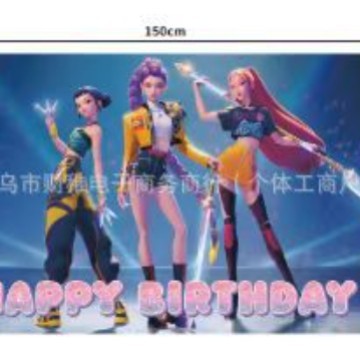 现货秒发猎魔女团生日派对装饰拉旗蛋糕插背景气球套装爆款存货|undefined