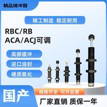 ������ ��ѹ������RB/RBC2025/ACA/ACJ�ɵ�������