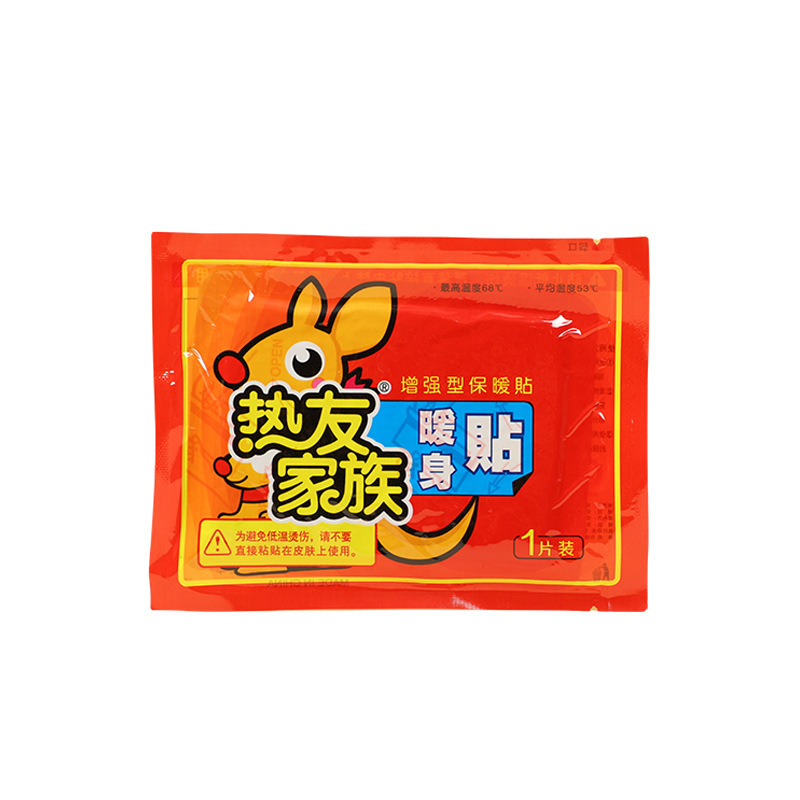 国潮の暖かい赤ちゃんはメーカーの卸売りを貼ります。|undefined
