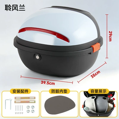 Electric car tail box — Trunk Yadea Aima Tailg - lingfenglan-mechanical-lock-can-be-installed-with-shelves