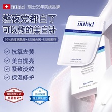 ��ʿ�M���۰���Ĥ�۰��aˮ�������������wɫ�o�µ��y��ҹ���o