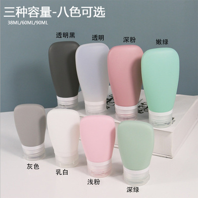 便携式旅行洗漱套装硅胶分装瓶化妆品分装瓶运动居家用品硅胶空瓶|ru