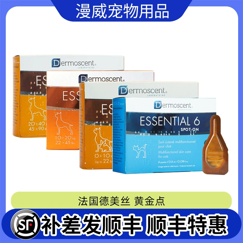 Французские капли Dermis Pai Ao для собак и кошек от перхоти на коже.