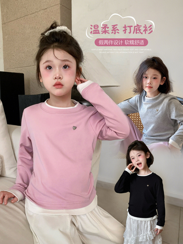 图图小象女童T恤2025秋季新款儿童假两件打底衫亲子软糯舒适童装|undefined