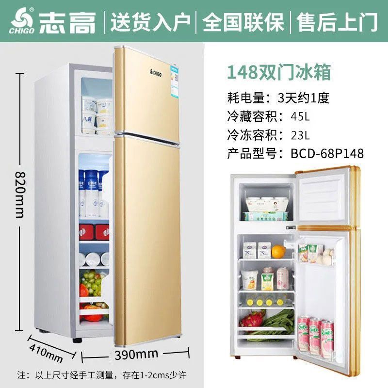 [핫셀링 이벤트] 투하오진 143 더블도어 [택배]